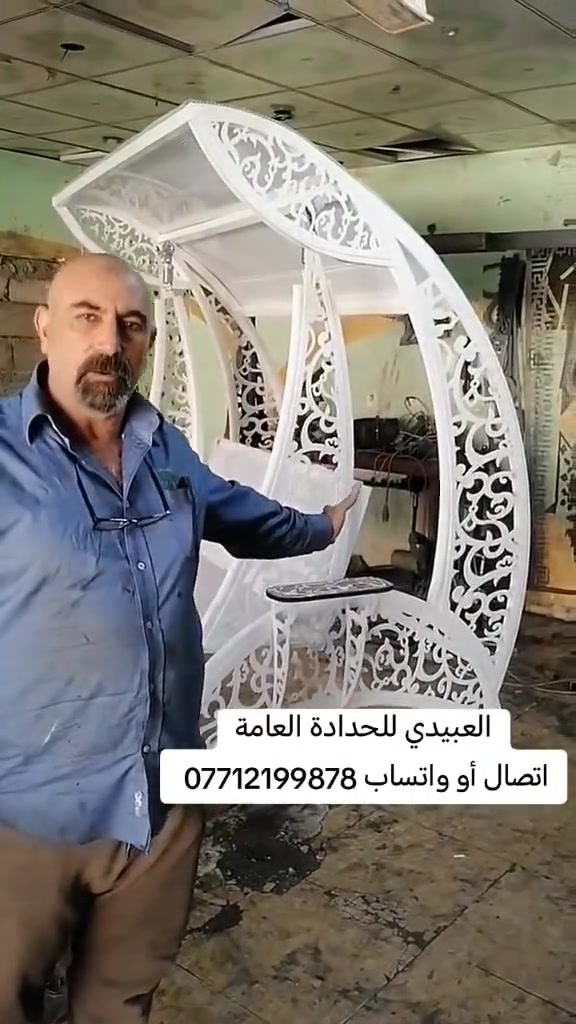ارجو ان تنال اعجابكم 
العبيدي 
للحدادة العامة 
***********
