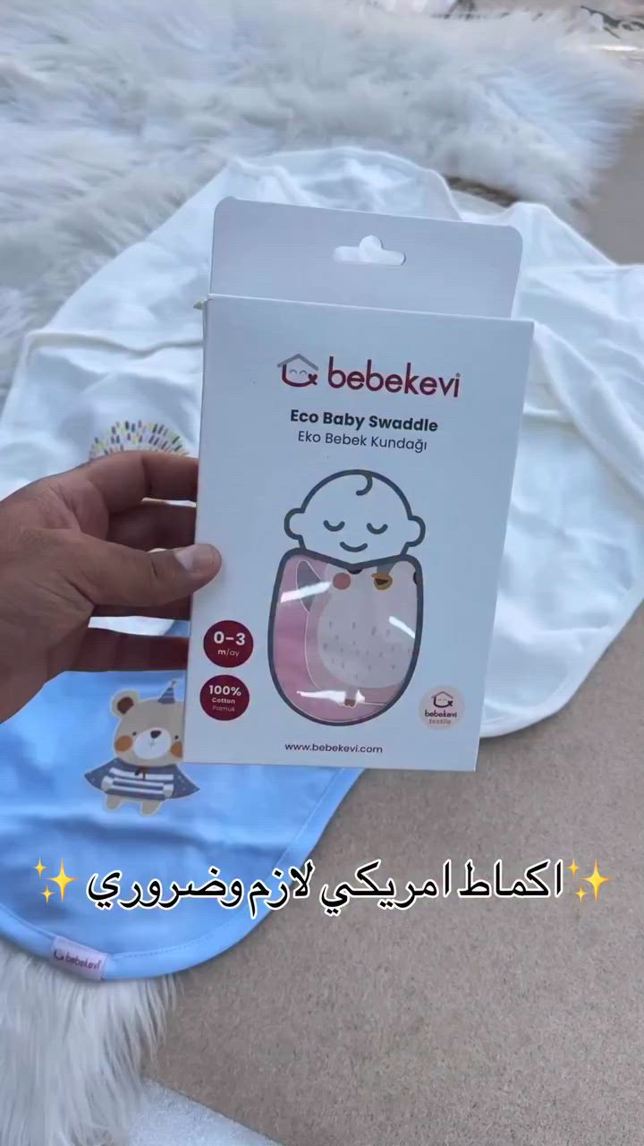 السعر ٦ الف ‏عينكم على الستوري تخفيظات مستمرا وكلشي جديد تلكونه بلستوري 

AL-RAWAN BABY BALASH
📍 البصره | العشار| شارع الاعدادية المركزية
تتوفر خدمة توصيل جميع المحافظات ✈️
للحجز و الاستفسار | 
‏MOBILE | مثبته داخل الهايلايت
‏TELEGRAM | RAWAN_STOR
حجز واتساب
***********
***********
***********
***********
***********
***********

ً
.
