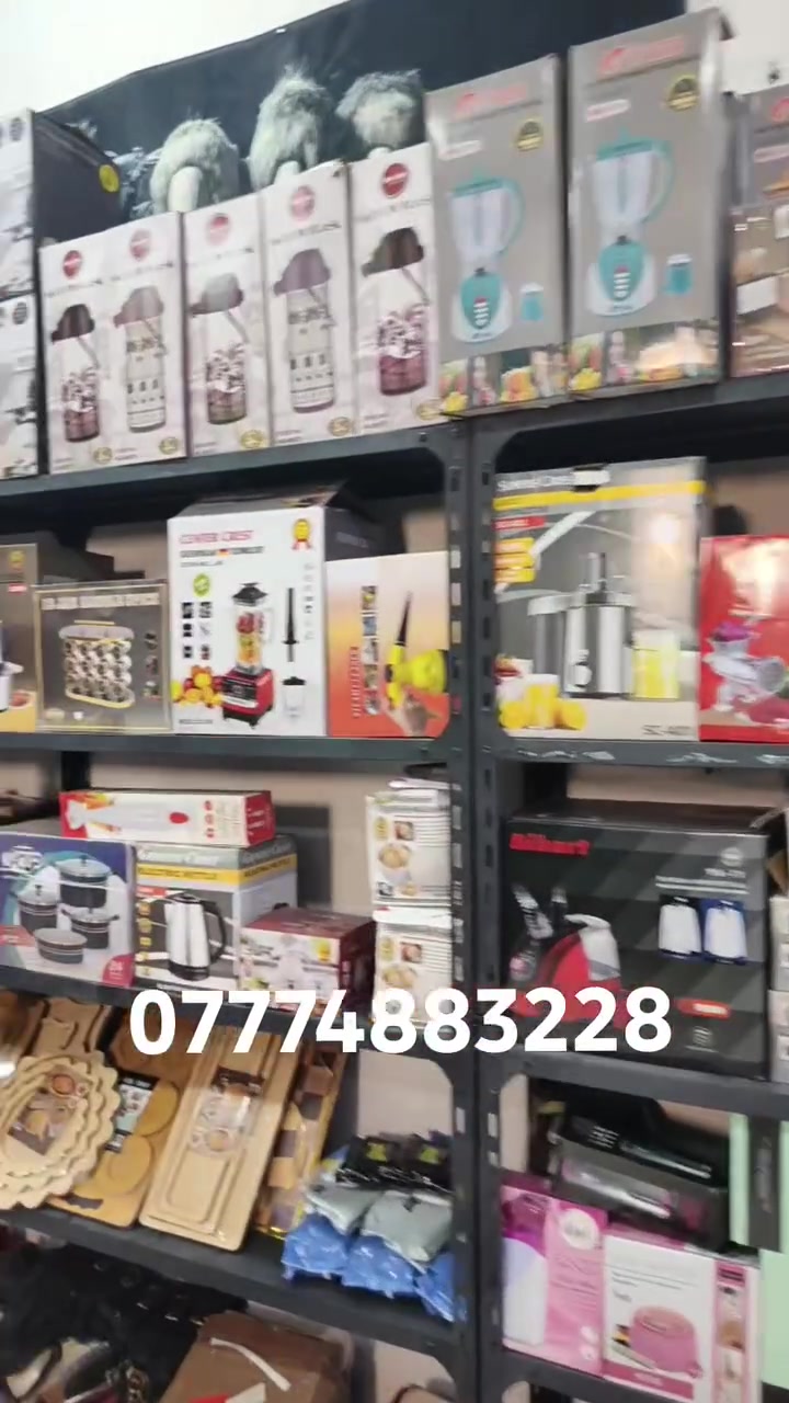 مجمع دكان اون لاين
***********
