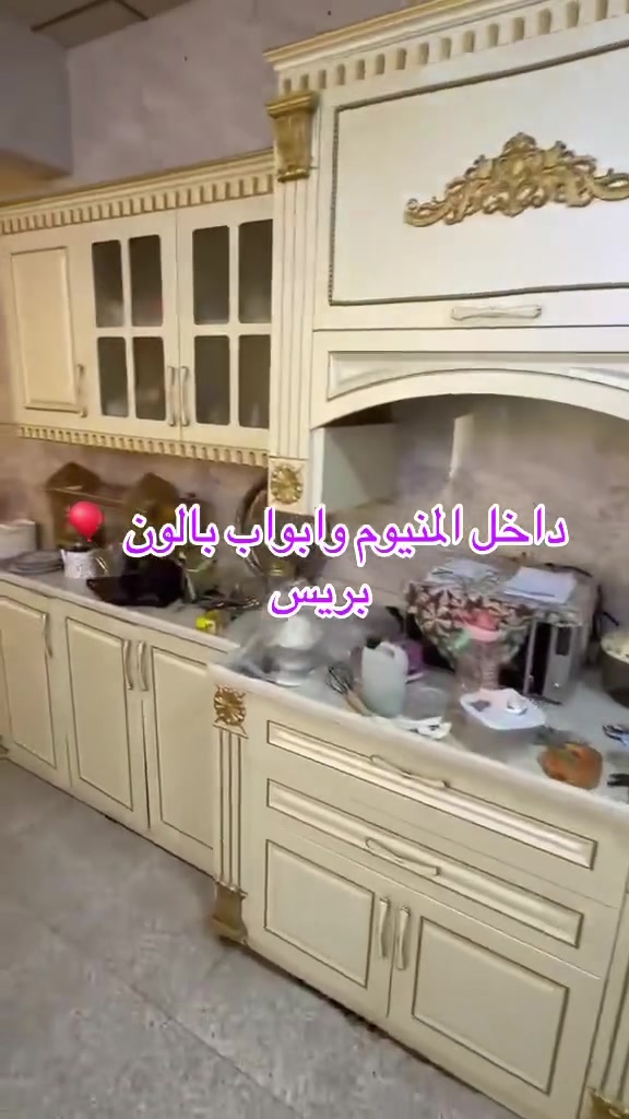 شراي يتواصل ***********
واتس
