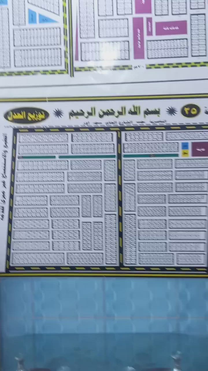 حياكم الله تتوفر لدى مكتب الفهد للعقار عروض خاصة بمقاطعة سجن الناصرية المركزي ٢٥ مگير سيف في كافة المقاطعة الشارع الرئيسي شارع ٣٠ الشوارع الجانبية داخل الافرع للاستفسار اكثر زيارة مكتب الفهد للعقار العنوان من تقاطع الراية اتجاه محطة القطار مجاور مدارس الياسمين الاهلية مقابل خدمات احمد اللمعي 
              *********** واتساب 
              *********** للاتصال
