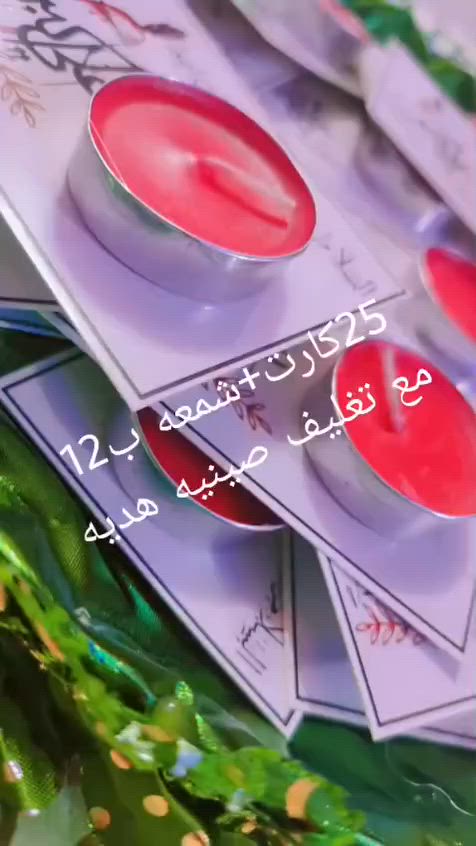 بنات متوفر توزعيات محرم مرتبه واكو توصيل بغداد ومحافضات واي طلب يعبر 70توصيله يكوم مجاني واذا ابالكم مديل او فكره نوفرها الكم طلب خلال يومين يوصلكم


**إذا كنت صاحب هذا الإعلان وتريد حذفه لأي سبب، رجاءا أرسل رسالة إلى الدعم الفني**