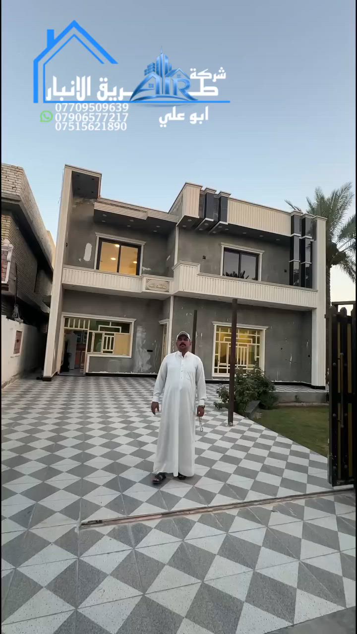 للبيع بيت التاجي حنون  طابو ملك صرف علئ طابو الكاظمية 
للتواصل ***********
ابو علي ***********
***********
