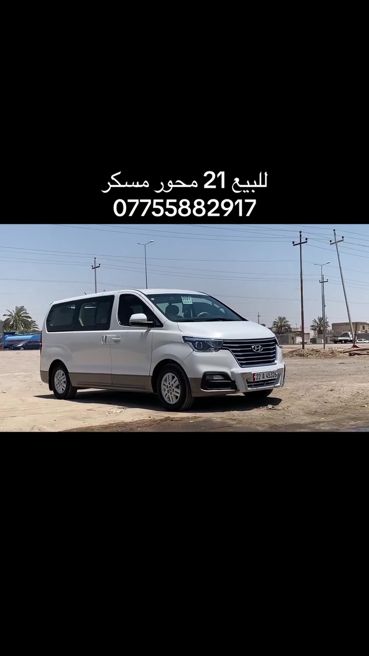 سلام عليكم ستاركس 21 اصل سياره مفتوح محور مسكر توني حورته صالي 15 يوم سياره جاهزه كير محرك جديد حداده تبريد خير من الله تخم تاير مكفوله بس بيه جاملغ صفحه العبري مبدل امامي ومصبوغ وباب صفحه السكن مصبوغ وبقيه كفاله يعني قطعتين بيه بصفحه العبري مكاني البصره سعر 285 اي ستفسار تصال ع ***********
