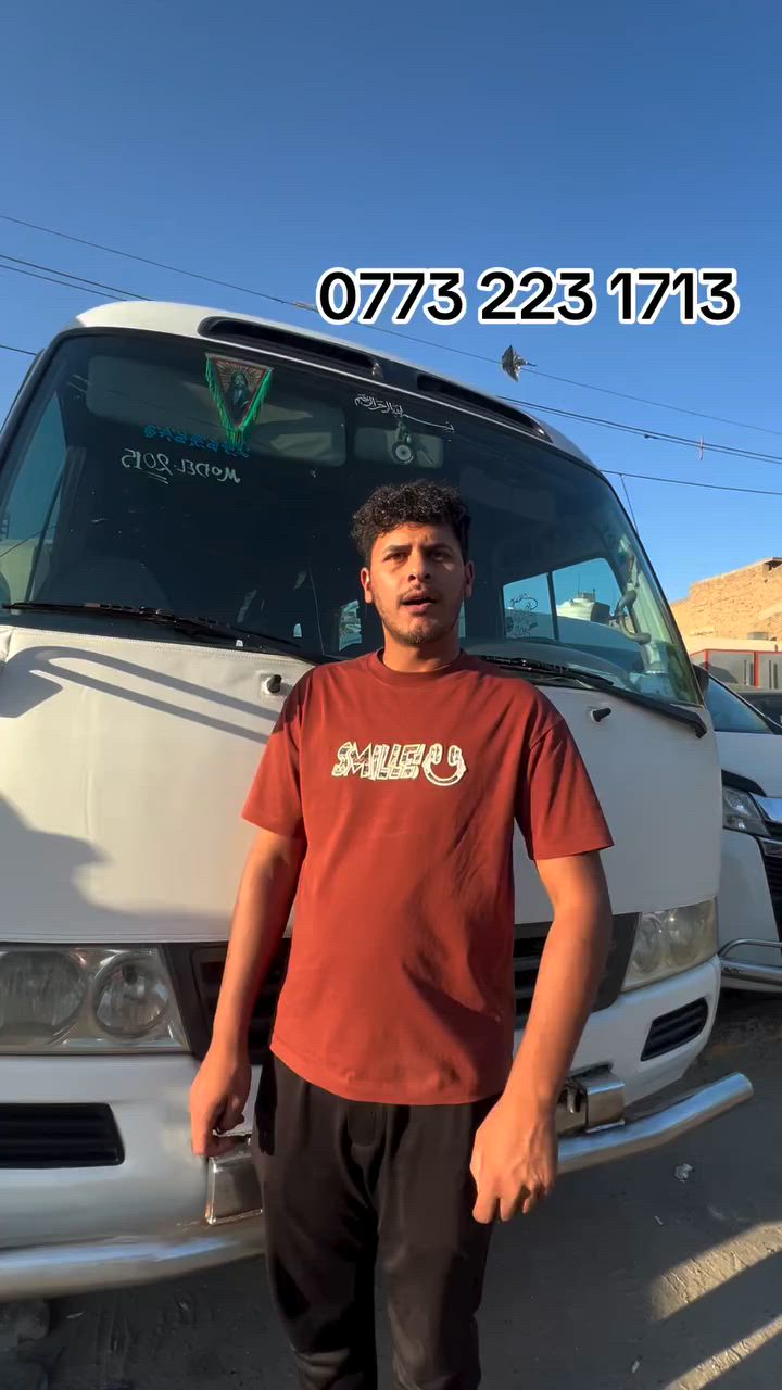 تنطلق حملة( #احمد_برغش و #منهل_برغش )🚍
تعلن حملتنا عن زيارتها #كربلاء المقدسة  🕌

يوم الاحد 

سعر النفر 5الألف 💸                   سعر النفر 5الف دينار 

الذهاب الساعة00: 2🕐ظهراً

العوده الساعة 00: 10🕙 ليلا

كوستر🚍  حديث مكيف🚍🚍

💢ونتشرف بحضوركم وخدمتكم وهي شرف لنا 🤗🤗

للحجز والاستفسار الاتصال ع الارقام التالي(***********) 

والرقم (***********)☎️

مكان ألتجمع⬇️ 

تقاطع حي الزهراء 

الغطاس

فلكه الجوازات 

فلكت كسار قرب شارع ام وليد 

🕍🕍 تقاطع صالح العكيدي
