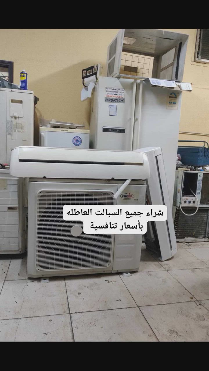 #شراء #سبالت #عاطله #الديوانيه #حبيبتي #الاسكان #حيالفرات #حيالامين #حيالعسكري #المركز


**إذا كنت صاحب هذا الإعلان وتريد حذفه لأي سبب، رجاءا أرسل رسالة إلى الدعم الفني**