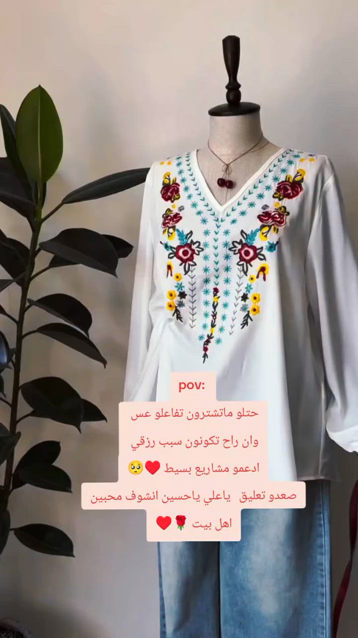 #اكسبلور #متابعه #ازياء #ملابس


**إذا كنت صاحب هذا الإعلان وتريد حذفه لأي سبب، رجاءا أرسل رسالة إلى الدعم الفني**