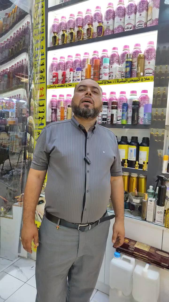 عظم الله اجورنا واجوركم بذكرى استشهاد الامام الحسين .ع.
عرض خاص الاصحاب المواكب والمجالس الحسينيه 
 لبخور بنص فلوسه والي ماعنده ياخذ مجاناً
العنوان حله السوق الكبير مجاور سوق السلام مقابل جامع الحله الكبير للاستفسار الاتصال بموظفه المبيعات ***********
