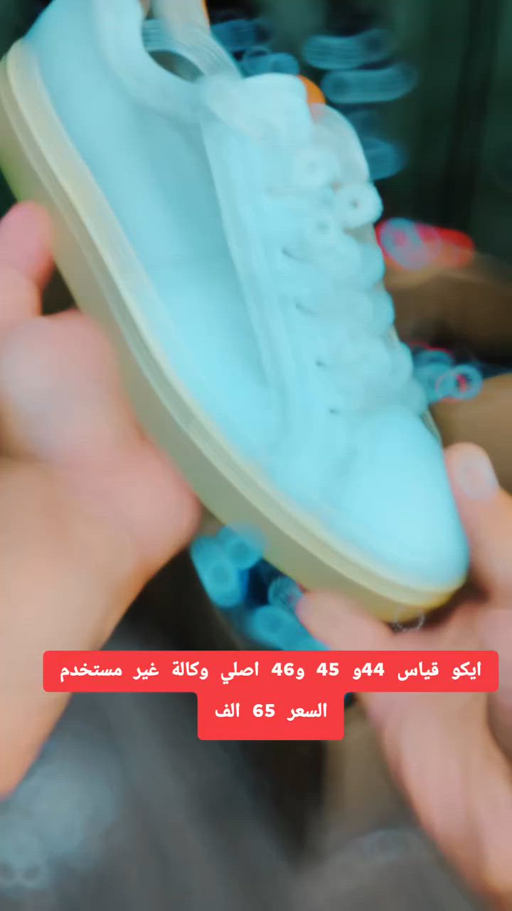اذا كنت تبحث عن 💪🏻التميز 🔥والاختلاف والراحة لقدميك🦶🏻
 فأنت في متجر متخصص في بيع افضل الأحذيـة 👟الرياضية الأمريكية و الاوربية الأصليـة  الجديدة و المستخدمـة 
للحجز و الاستفسار دايركت 📩
***********☎️
توصيل لكل المحافظات 5 الاف فقط 🚚
#الحذاء_الاصلي  #احذيةرياضية #بغداد #سكيجرز 
#نايك
