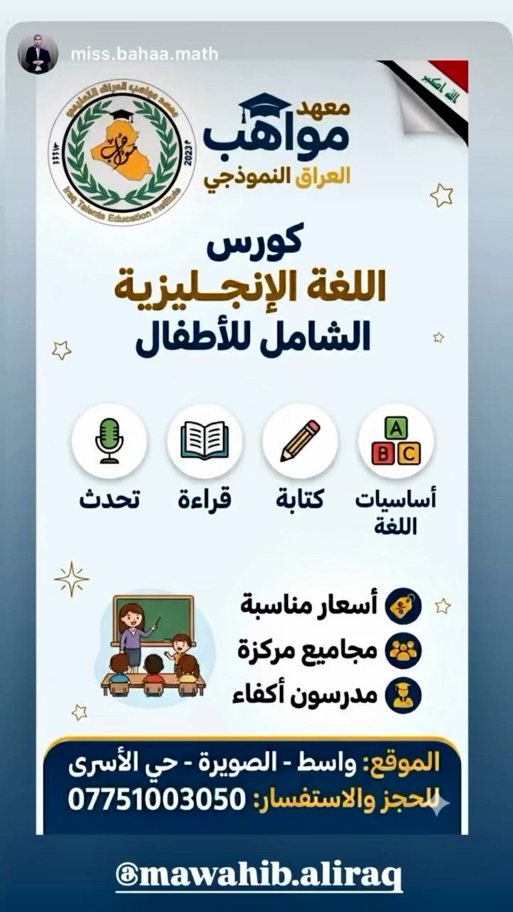 للحجز زورنا في حي الاسرى شارع الفوج مجاور جامع وائل 
او الاتصال على الرقم ***********
