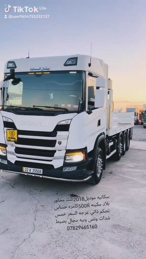 سكانيه موديل2018تلث محاور بلاد مكينه 500Rكامره حساس تحكم ذاتي عرجه السعر خمس شدات ونص وبيه مجال


**إذا كنت صاحب هذا الإعلان وتريد حذفه لأي سبب، رجاءا أرسل رسالة إلى الدعم الفني**