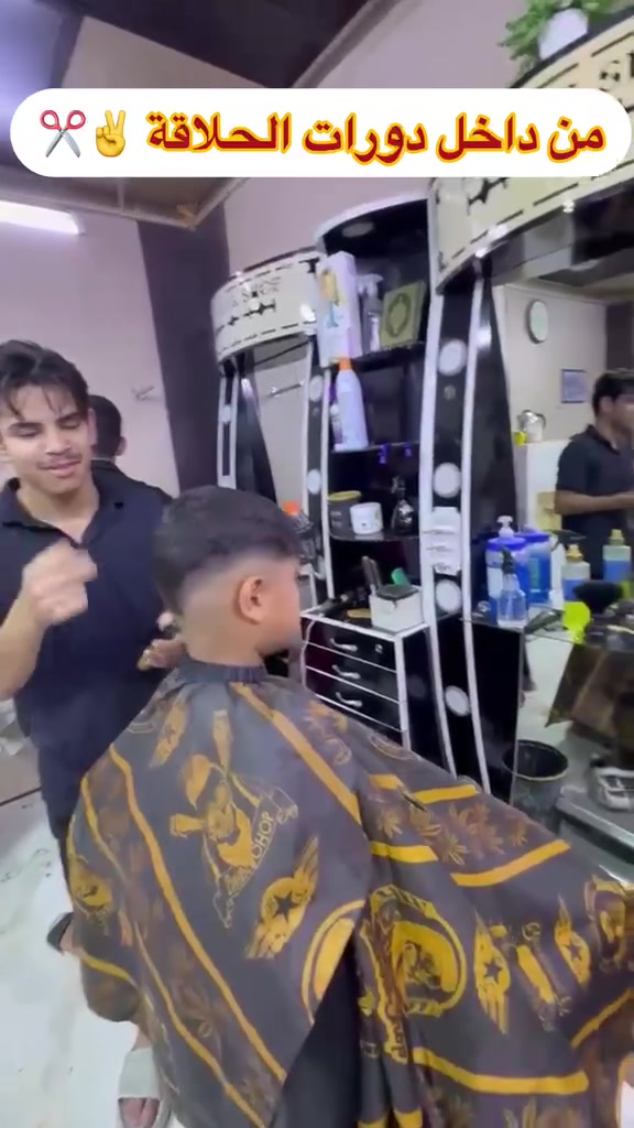 الحمد لله الكل تشتغل بيده حلاقه عملي ✌️💪 اليحب يدخل دوره حلاقه  احترافيه يمي رقم *********** بعقوبه المفرق (اختار الخبره)
