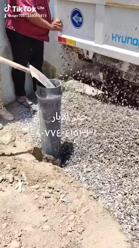 مستعدون لحفر الابار الارتوازيه لكادر متخصص  ٦انج ٨انج ١٠ انج والعمق حسب الطلب وابانسب الأسعار    ***********    ،     ***********   ابو محمد
