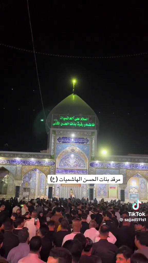 تعلن حمله الحسن العسكري( ع)
يوم الثلاثاء الثلاثاء ٧ صفر  مبيت 
زيارة الى الهاشميين بنات الحسن                     والعلويه شريفه (ع )
في الساعه ٦ مساء اتصل تجيك السيارة الى اقرب نقط
 داله  أو التجمع الدواسر قرب حسينيه  الرسول((ص )))
للحجز والاستفسار الاتصال على الرقم أو واتساب  ***********   محمد 
  علما ان الحمله تشمل        (((عوائل  وشباب ))
