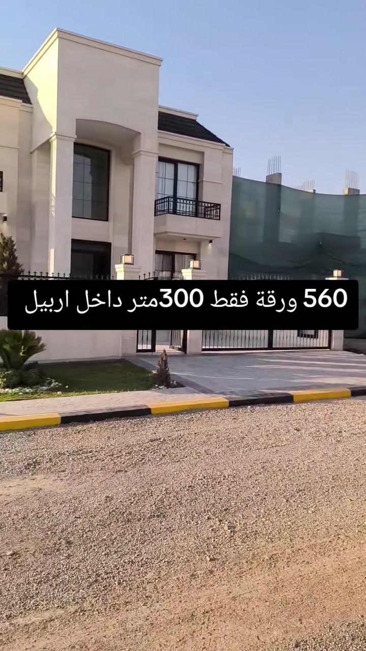 *********** للاستفسار
