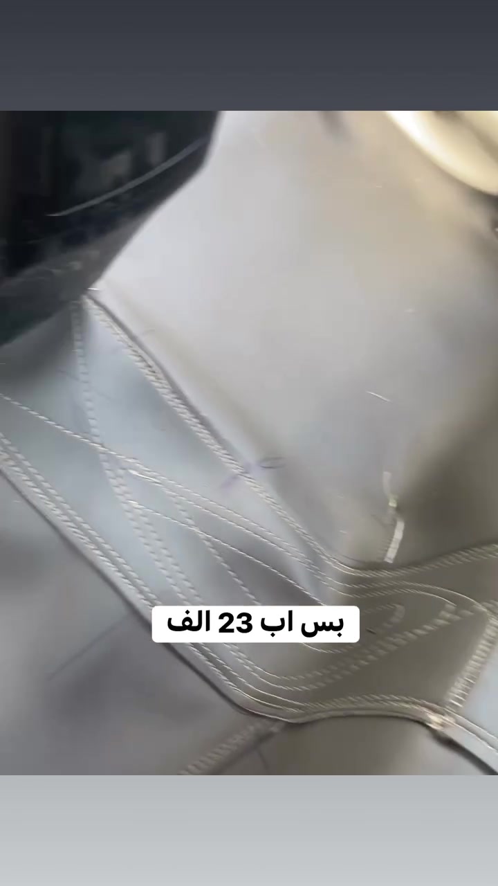 بس اب 23 الف تغليف ارضيه  دوشمه وكمليات الحربي  ***********
