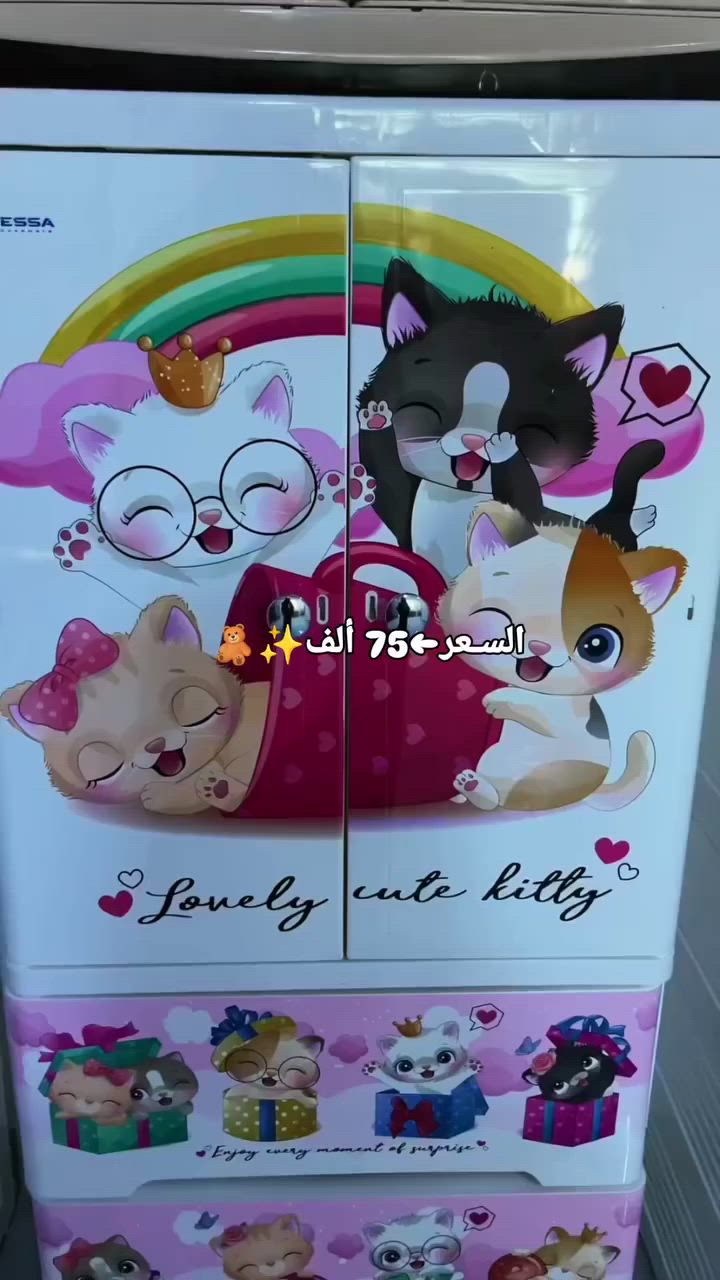 للحجز واتـس←***********
جمال وترتيب غرف #الأطفال ما يكمل إلا وياه!🤩 
وصول #كنتور (#لوكر ) بلاستيك أصلي للأطفال
 بتصميم رائـع وعملي✨🧸
الـنوع ← يحتــوي ع باب 🚪 + 3 مجرات (جرارات) 
واسعة تشيل كل غراض طفلج 👶🏻🧺
🎨 متوفر باللونين: الأزرق والوردي
📐 القياسات المتوفرة:
الارتفاع: 140 سم
العرض: 60 سم
النزال: 50 سم
🛠️ ملاحظة: يوصلكم غير مركب 
(طريقة تركيبه سهله مع وجود ڤيديو توضيحي ).
💸 السعر: 75 ألف! 🔥💰
🚛 خدمة التوصيل السريع:
داخل بغداد: 5,000 دينار 🚗
باقي المحافظات: 6,000 دينار 🗺️
📞 للطـلب والإستفسار:
راسلونا دايركـت 📩
#ام #طفل
