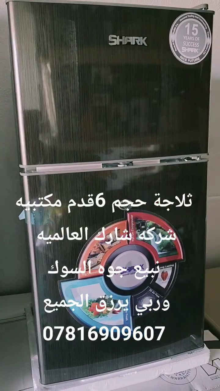 واسط صويره شارع السبيس 
أي ستفسار ***********
