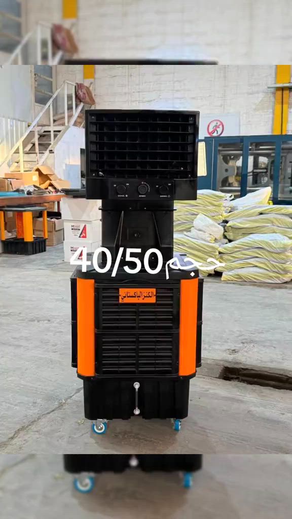 وصول مبردات دكت امامي تحكم حجم 40 بسعر 255 الف حجم 50 بسعر 285 الف الحجز والاستفسار خاص  توصيل بغداد 5محافظات 25 اك2#كهرباء_العراق #الاجهزة_الكهربائية #دكتات #دلع_بنات 


**إذا كنت صاحب هذا الإعلان وتريد حذفه لأي سبب، رجاءا أرسل رسالة إلى الدعم الفني**