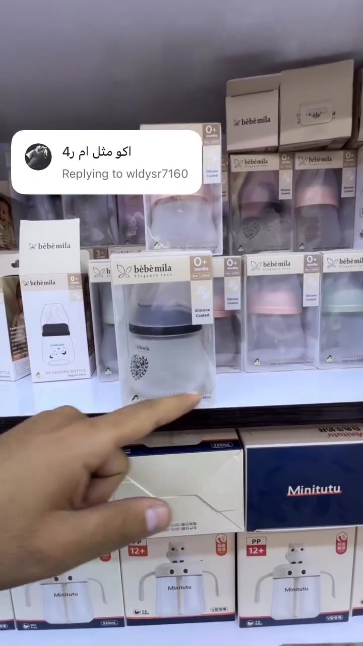 ‏عينكم على الستوري تخفيظات مستمرا وكلشي جديد تلكونه بلستوري 

AL-RAWAN BABY BALASH
📍 البصره | العشار| شارع الاعدادية المركزية
تتوفر خدمة توصيل جميع المحافظات ✈️
للحجز و الاستفسار | 
‏MOBILE | مثبته داخل الهايلايت
‏TELEGRAM | RAWAN_STOR
حجز واتساب
***********
***********
***********
***********
***********
***********

ً
.
