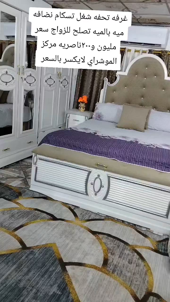 ضيفو حسابات الدعم حتى يوصلكم كل شي جديد اغراض للبيع الشراي ياخذ سكرين ويدزها خاصغصن ابيها تراتيل الانتظار تہرأتہيہل ألأنہتہظہأر غصن ابيها@  تراتيل الانتظار


**إذا كنت صاحب هذا الإعلان وتريد حذفه لأي سبب، رجاءا أرسل رسالة إلى الدعم الفني**