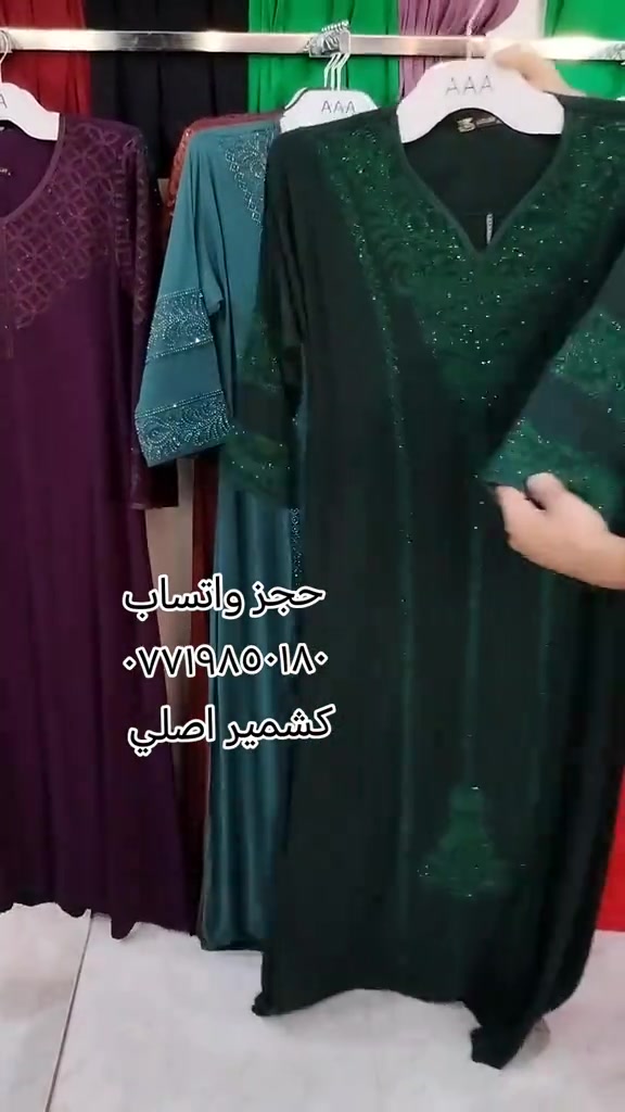 💫💫   💐💐 أجمل موديلات  💐💐 💫💫 تألقي سيدتي مع احدث واجمل موديلات الصيفيه  🌷🌹 جديدنا اختلاف نزاكه فخامه تحفه وكيوت 💐💐💐 💐💐 ازياء سمرة للألبسة ألنسائية لانسب الاسعار 💐💐 🌷🌷 تقدم لكم فخامه جديده عالميه 🌸🌸 🌹🌹 من ارقى الخامات العالميه 🎈🎈🎈 ✨✨ انتي الملكه ويانا 👑👑👑 🎉🎉 من عالم الجمال🌹🌹 🤗🤗 للطلب والحجز على الواتساب *********** 💐 العنوان/  ديالى جلولاء دور الضباط قرب المضمد شيرزاد طابق الثاني  🍂🍂 سعر قطعه 15 الف  🌹🌹 يوجد توصيل الى جميع انحاء العراق  🌹🌹  💐💐 ازياء سمره للالبسه النسائية 💐💐 #بغداد #نجف #ديالي #موصل #لانبار 
