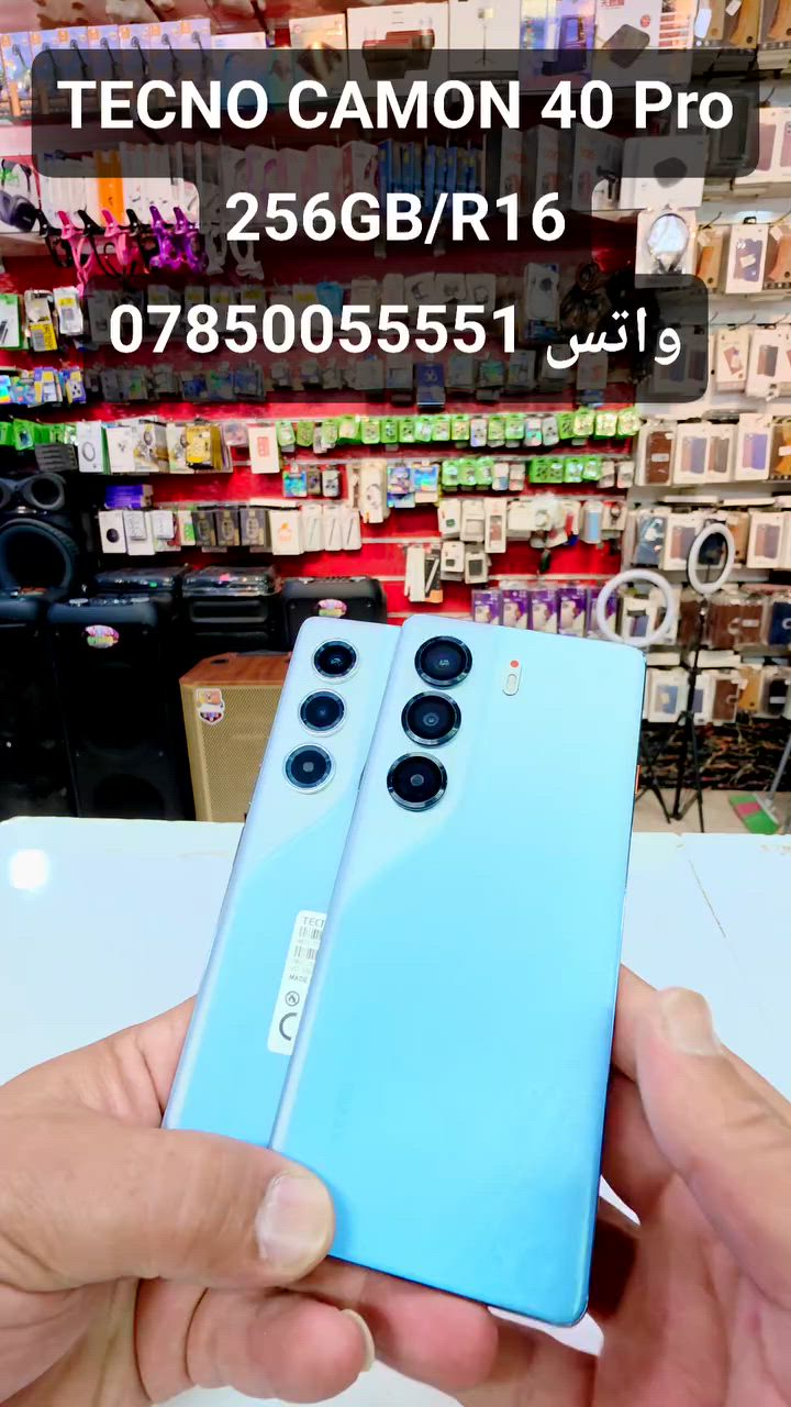 #مركز #الاسطورة #للموبايل #بيع #وشراء #جميع #الاجهزة #المستخدم #جملة #مفرد #توصيل #جميع #المحافضات #العراق


**إذا كنت صاحب هذا الإعلان وتريد حذفه لأي سبب، رجاءا أرسل رسالة إلى الدعم الفني**