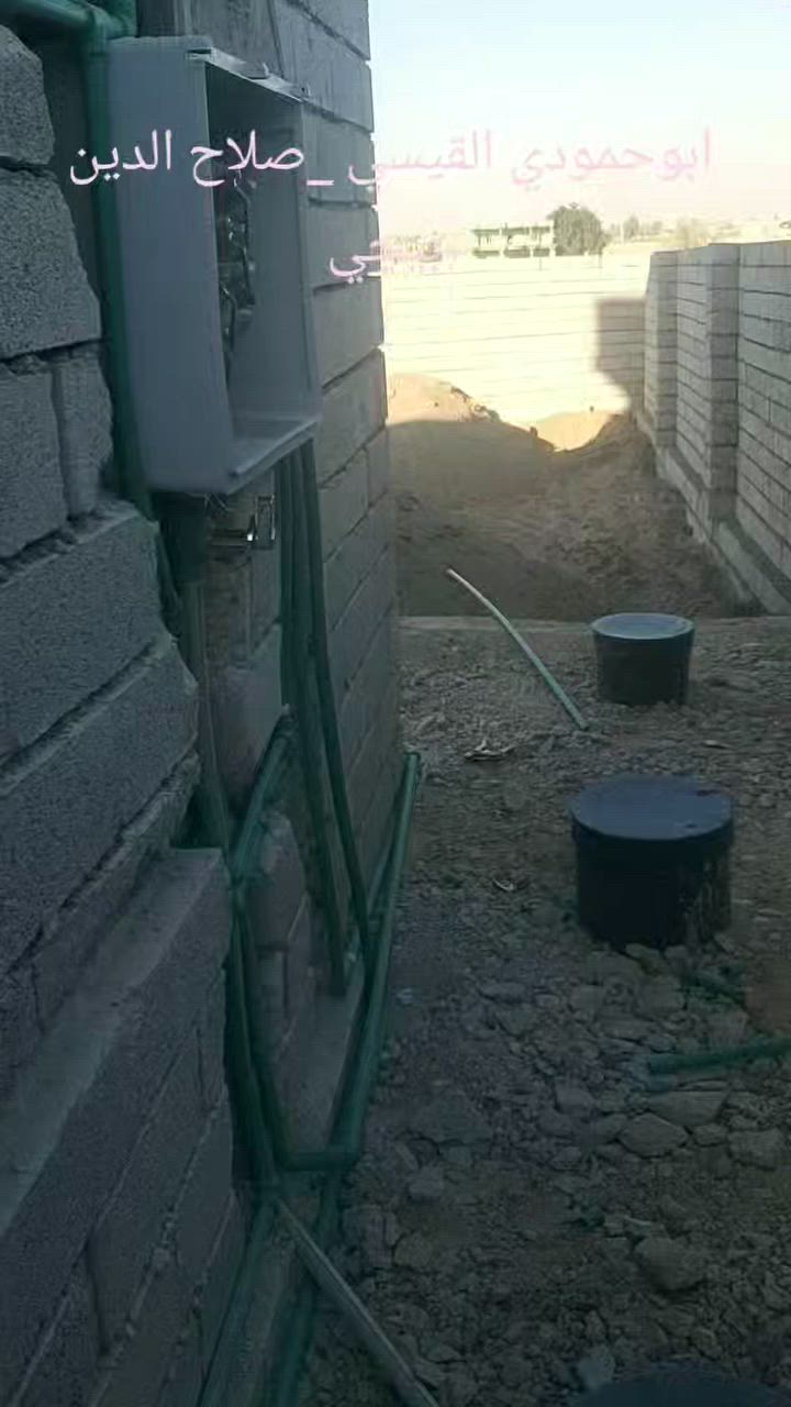 يرضيك من أول مرة 🔧
الأمانة قبل الشغل، والجودة عنواننا ⚡
سرعة بالحضور ودقة بالتنفيذ ✅
شغل نظيف وأسعار ترضي الجميع 💯
خبرة بالكهرباء والماء والتسليك بدون تخريب 🚿
نشتغل بإتقان حتى ترتاح من المشاكل نهائياً 👌
ثقة الناس هي رأس مالنا 🤝
شغل مرتب يخليك ترشحنا لغيرك 🌹
نحل المشكلة من جذورها مو حل مؤقت ⚡
خدمة سريعة بكل مناطق صلاح الدين  📍
الجودة مو كلام… الجودة شغل تشوفه بعينك 👀
تحسين القيسي  ***********
ابومحمد          ***********

