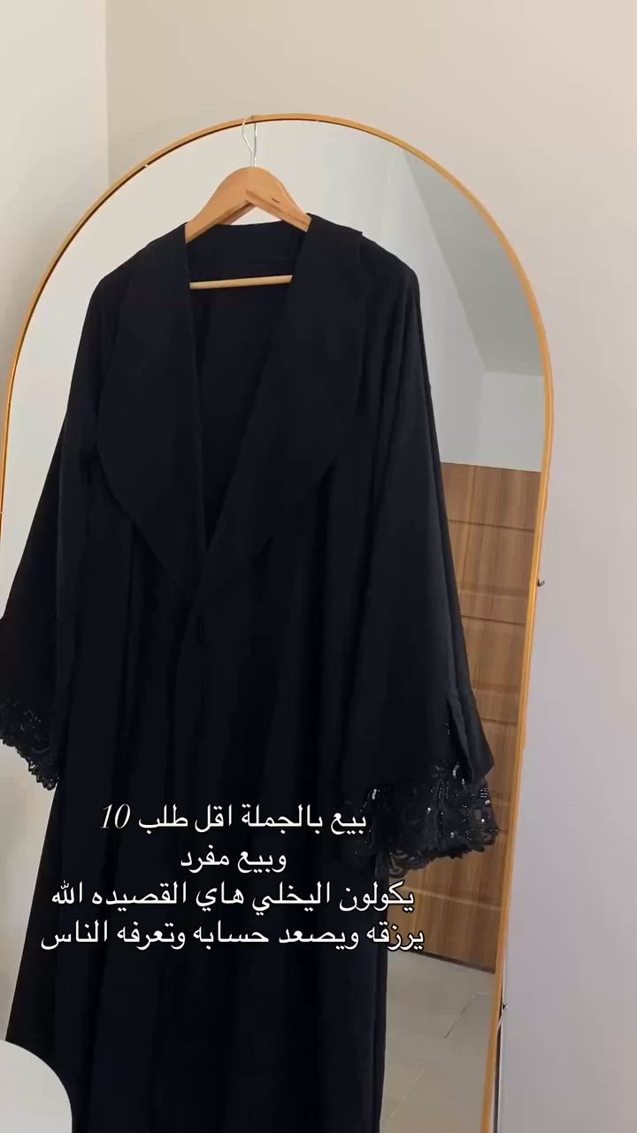 تجهيزات لكافة المحلات جملة وبيع مفرد طلبات


**إذا كنت صاحب هذا الإعلان وتريد حذفه لأي سبب، رجاءا أرسل رسالة إلى الدعم الفني**