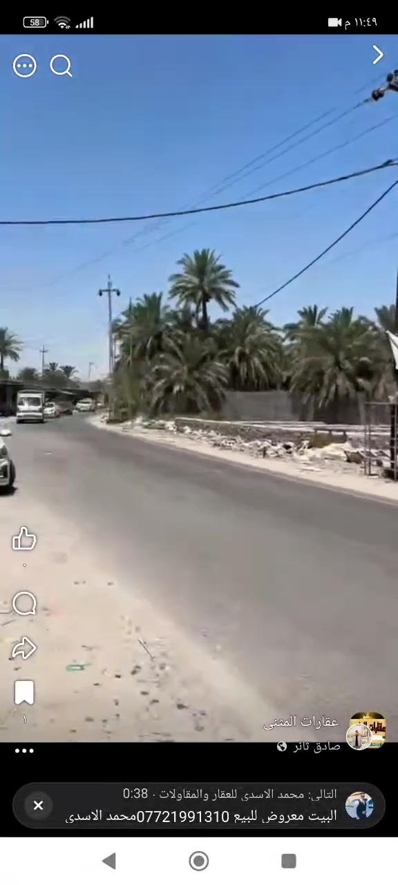 السلام عليكم 
قطعة ارض مميزه تجارية ركن طابو نقل اسهم بسعر مناسب 
تفاصيل القطعة /
المساحه ٦٠٠متر مربع بواجهه تجاريه ١٢متر على 
شارع محلات آل بندر العام ونزال ٥٠م ركن عل شارع 
٨متر واسع كامل خدمات ￼يعني من الجهتين واجهه
ونزال على شارع واسع كامل خدمات 
علماً مكان القطعه جداً مميز  وسط محلات آل بندر التجارية ومتكامل من حيث الماء والكهرباء والمولد والأسواق والمدارس وغيرها من الخدمات الأخرى 
 رقم الهاتف /***********
