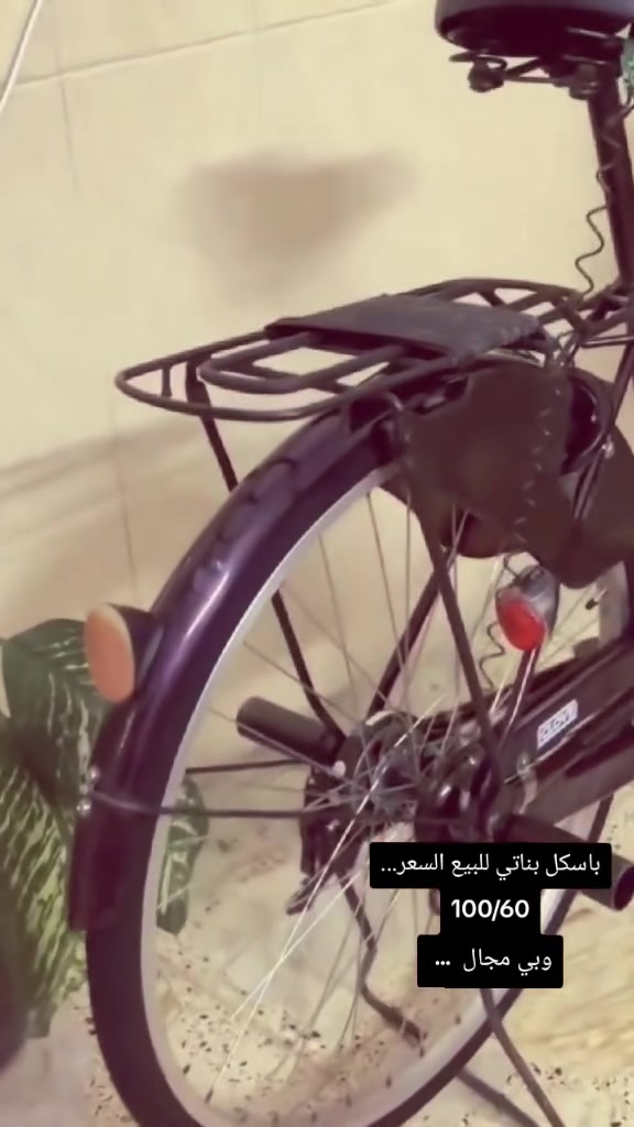 سلام عليكم  بايسكل گلوڤ موديل 19 رقم مبايل *********** توصل عله هذه الرقم وخاص
