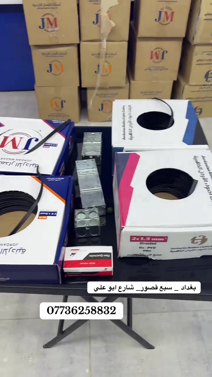 شارع ابو علي.
***********
