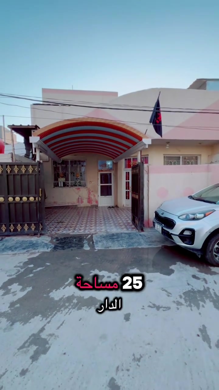 دار للبيع طابو زراعي سند 25
#المساحه 200متر
 #الموقع حله الورديه منطقه البعليان  للاستفسار الاتصال ع الارقام 
***********
***********
