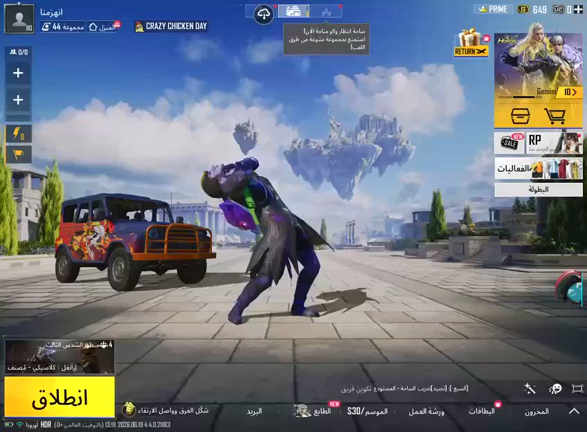 لفل الحساب 80
موضح بالفيديـو 
بــاقي تفاصيل خاص 
نضيف ويتغير 
السعر 55 قفل قفل قفل 
رقمي ***********
وبيع وجه لوجه مكاني بعاجه
