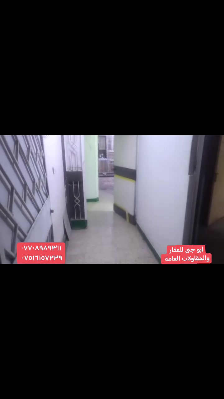 للبيع شقه طابق ارضي المحموديه مجمع القادسية غرفتين واستقبال ومطبخ وصحيات وكراج وحديقه جبيره يم مدرسه عمر المختار وباقي التفاصيل بالفديو للإستفسار مراسله الصفحه او الاتصال على الارقام
***********
***********
