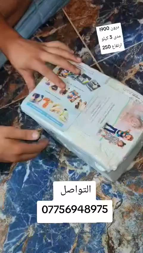 تريده شلعه تريده مفرد اني خادم


**إذا كنت صاحب هذا الإعلان وتريد حذفه لأي سبب، رجاءا أرسل رسالة إلى الدعم الفني**