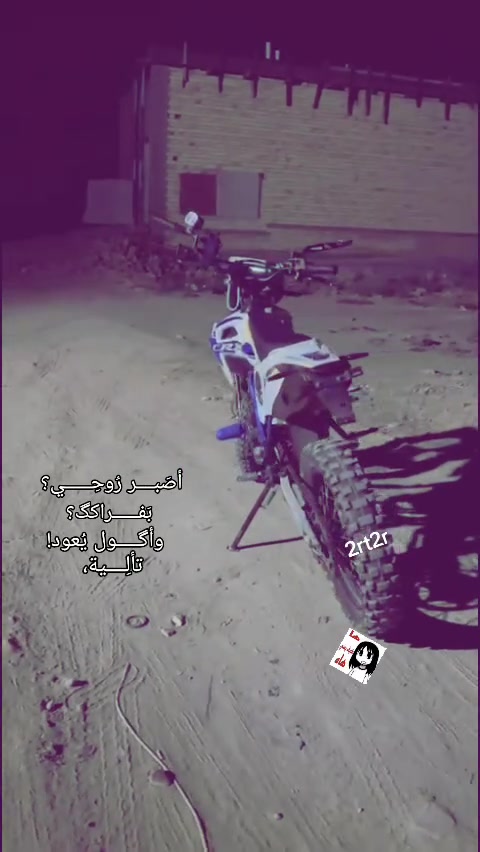 سلام عليكم قفاز نوع crcمحرك 300ccكفاله مكينه وكير دراجه كلشي شغال بيه اشاير بريكات هورنات كلوبات وهاي نضافته كلشي مانقصه عليه شلعه شك لكاع مكاني بغداد لمعالف سعر مليون و200وبيه مجال رقمي ***********
