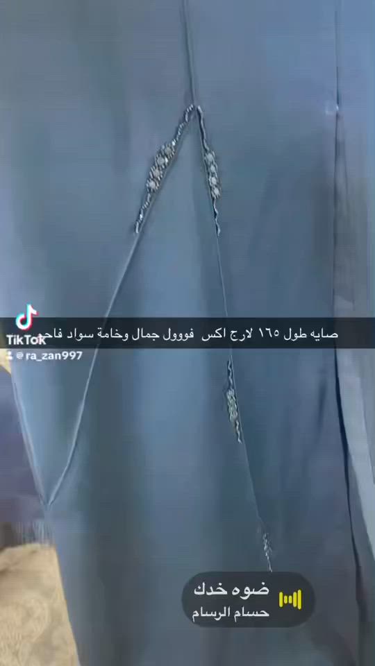 السلام عليكم بنات توجد عبايات صايات بشتات انواع واحجام ومختلف الاسعار اللي تربد تراسلني


**إذا كنت صاحب هذا الإعلان وتريد حذفه لأي سبب، رجاءا أرسل رسالة إلى الدعم الفني**