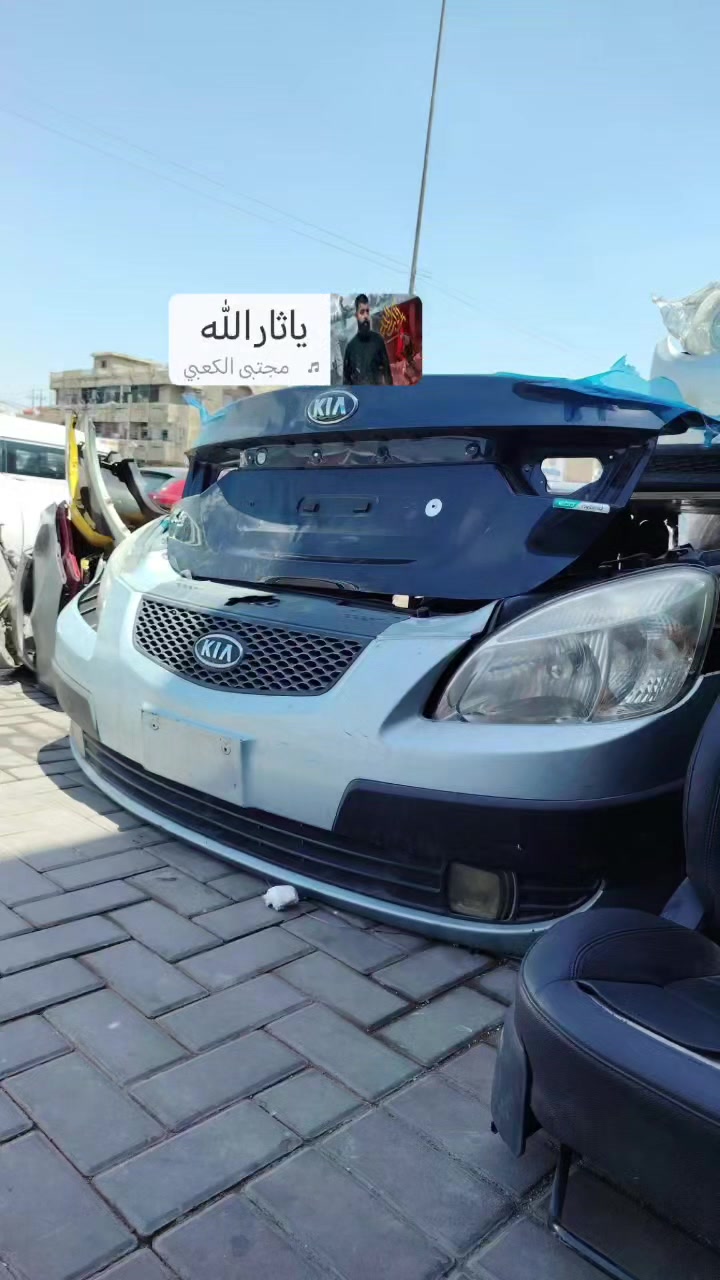 ربع كيا ريو ٢٠٠٧ العنوان طالبيه هاتف *********** غير متواجد ماسنجر فقط اتصال
