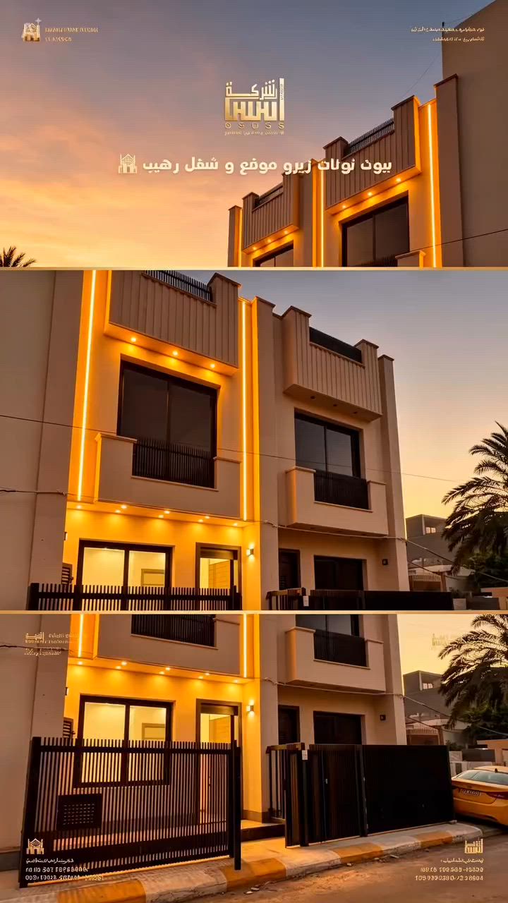 - اعلان رقم 304  - 
بيوت تونات درجة اولى بشغل و موقع رهيب 
#لمعرفة #السعر #(1)#سأيتي #الرد #مباشر 
للبيع او للمراوس 
واذا حاب تعرض عقارك تواصلو ويانة 
☎️للأستفسار الاتصال على الأرقام (اتصال+واتساب) :- 
***********_ ***********
*********** -***********
 #عقارات_السيدية #عقار #بيع #شراء_اراضي #exp #اكسبلور #ترند #بغداد #عقارات_بغداد #العراق #السيدية
