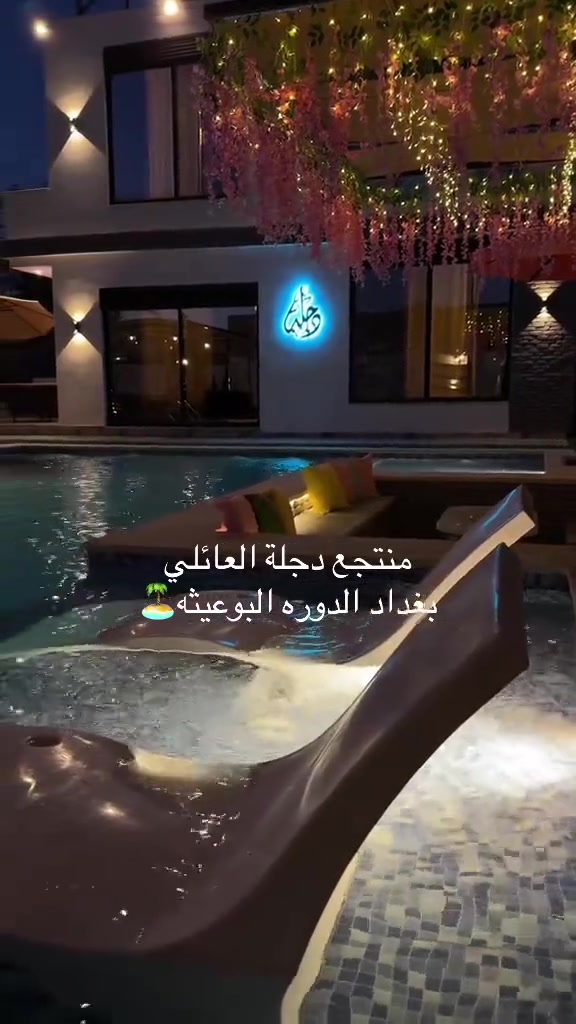 مزرعه يومي وشيفتات + عائليه وشباب وسعر مناسب كلش للحجز *********** واتس
