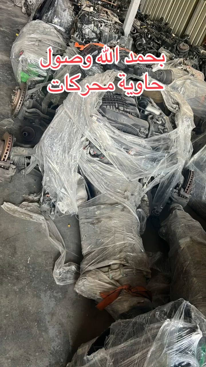 بحمد الله 
تم وصول حاوية محركات جيب دورنكو جارجر اوباما RAM كوت الصناعية *********** عدي القريشي #الشعب_الصيني_ماله_حل😂😂 #jeep #محركات #سواق_الخط_الدولي
