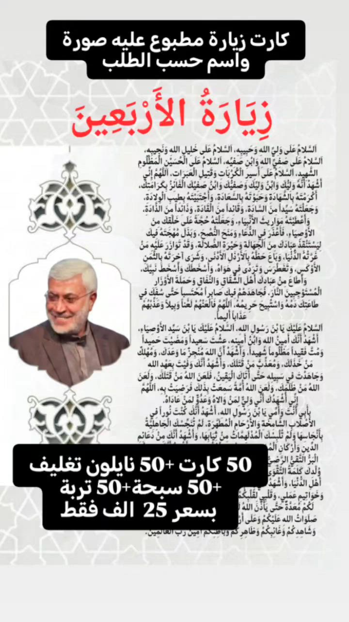 توزيعات مجالس شهر محرم الحرام


**إذا كنت صاحب هذا الإعلان وتريد حذفه لأي سبب، رجاءا أرسل رسالة إلى الدعم الفني**