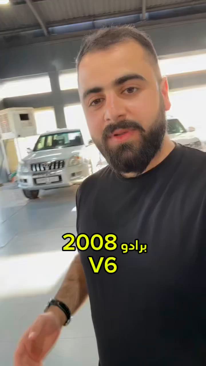 رقم هاتف صاحب برادو***********
