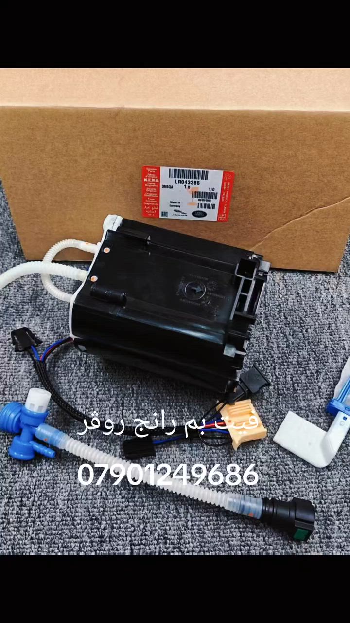 AUTO LAND
ارض السيارات _  رانج روڨر
***********
