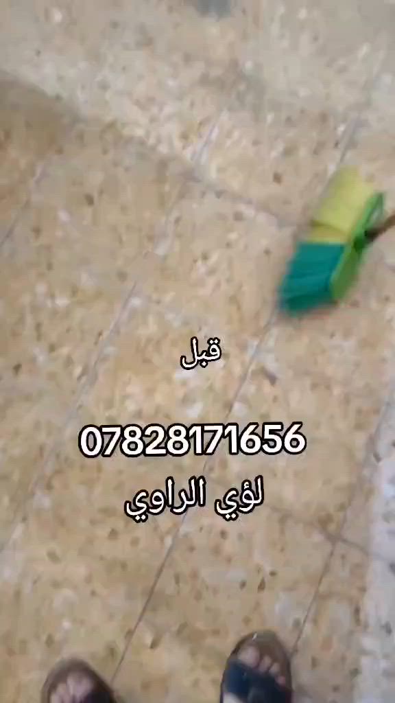 إليكم بعض من أعمالنا في محافظة الانبار العزيزه

#صبغ جدران داخل خارج
#عمل مادة العزل للاسطح
#تغليف جدران
#عمل ورق جدران
#ديكورات مختلفه

#كرسة_وعمل
#عمل_فقط

مستعدون للعمل في كل مكان
للاستفسار أكثر تفضل خاص او اتصال أو وتساب بالرقم ادناه ***********
@الجميع
