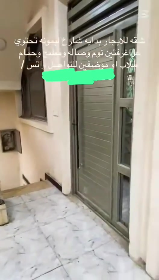 ايجارات في الدوره 
السلام عليكم  يوجد شقتين طابق ارضي وطابق اول  تحتوي علئ غرفتين نوم وصاله ومطبخ وخدمات كامله  موقعه ابو طياره قرب مطعم ليمونه. 
_________________

ملاحضه // سكن فقط طلاب وموظفين.  
_________________ 
الاستفسار والتواصل علئ الارقام التاليه *********** يوجد واتساب
