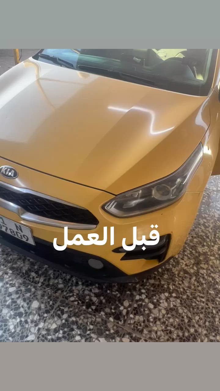 ‎تحوير ⚙️نضام الكير من عادي ⚙️الى اوتو ماتيك مع ضمان لمدة سنه كامله ✅شغل 💯 
‎📍عنوان📍بغداد جسر ديالى الجديد 
***********
