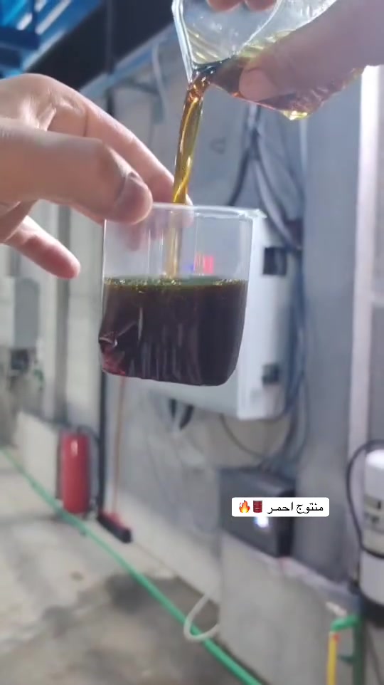 ***********
***********
.
منتوج احمر 🛢️🔥 بغداد كرخ ورصافه  متواجد حالياً بيع مباشر الكميات من 10الاف الى 36الف
