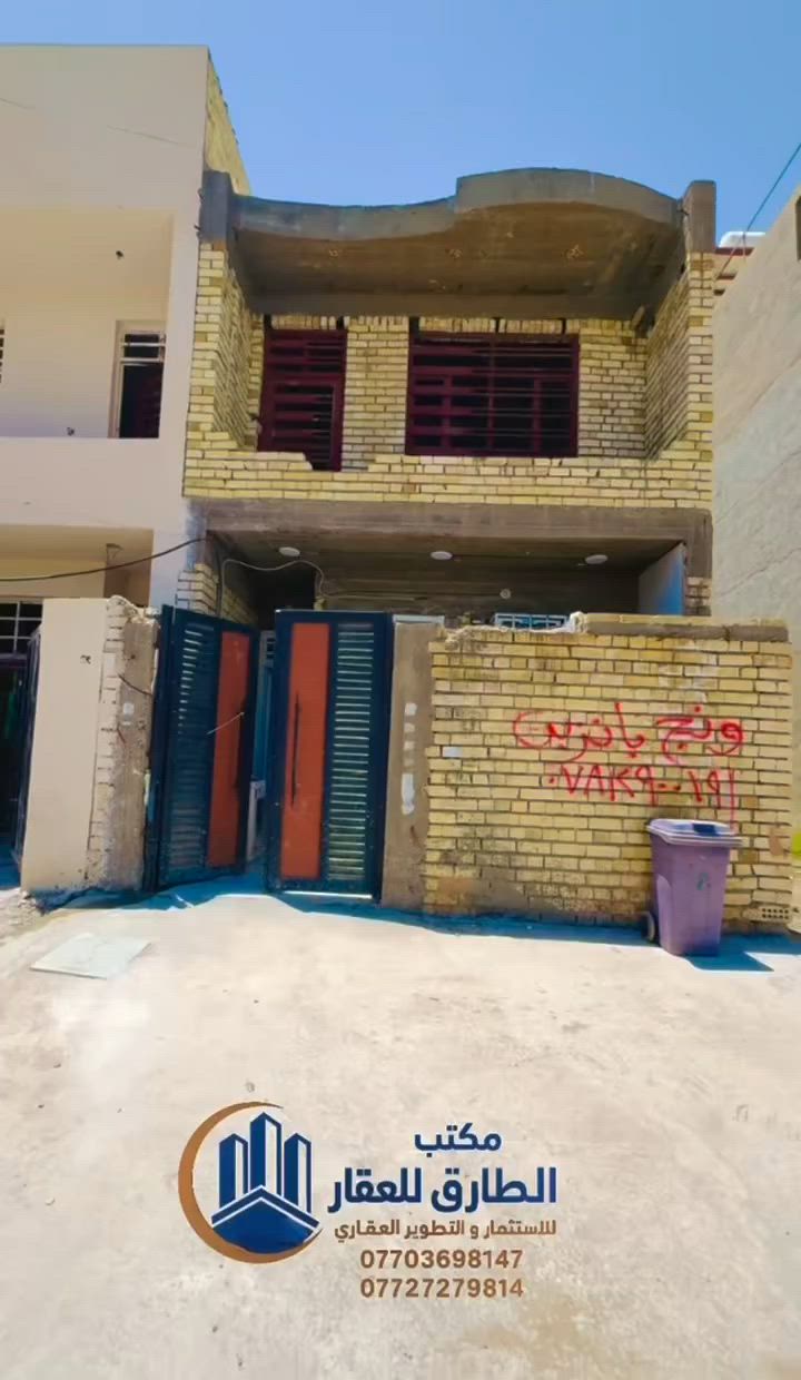 السلام عليكم
بيت مساحة ١٠٠متر للبيع 
على شارع العشرين التجاري الثاني 
طابقين 
الطابق الاول كامل الخدمات و غرفه و استقبال
الطابق الثاني هيكل غرفتين و خدمات
للاستفسار
***********
